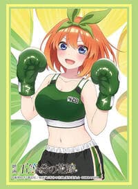 Bushiroad Sleeve Collection High Grade Vol.3904 The Quintessential Quintuplets - Yotsuba Nakano Boxer ver. (75-Pack) - Bushiroad Card Sleeves - Card Sleeves card