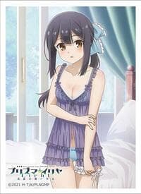 Key-th: Fate/kaleid liner Prisma Illya: Licht - The Nameless Girl - Miyu / Lounge Wear (65-Sleeves) - Key-th Imported Card Sleeves - Card Sleeves card