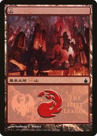 Mountain (The Izzet League) - Magic Premiere Shop - Magic: The Gathering card