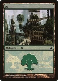 Forest (The Selesnya Conclave) - Magic Premiere Shop - Magic: The Gathering card