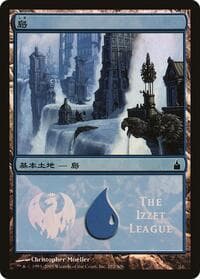 Island (The Izzet League) - Magic Premiere Shop - Magic: The Gathering card