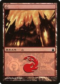 Mountain (The Boros Legion) - Magic Premiere Shop - Magic: The Gathering card