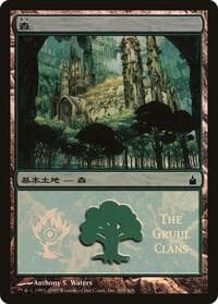 Forest (The Gruul Clans) - Magic Premiere Shop - Magic: The Gathering card