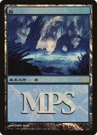 Island (2006) - Magic Premiere Shop - Magic: The Gathering card