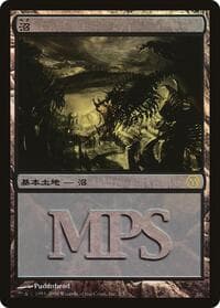 Swamp (2006) - Magic Premiere Shop - Magic: The Gathering card