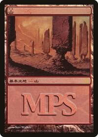 Mountain (2006) - Magic Premiere Shop - Magic: The Gathering card