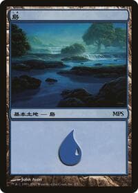 Island (2007) - Magic Premiere Shop - Magic: The Gathering card
