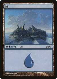 Island (2008) - Magic Premiere Shop - Magic: The Gathering card