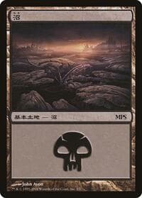 Swamp (2008) - Magic Premiere Shop - Magic: The Gathering card