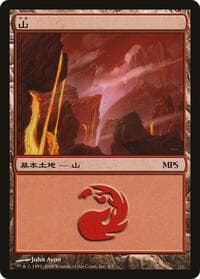 Mountain (2008) - Magic Premiere Shop - Magic: The Gathering card