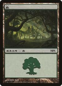 Forest (2008) - Magic Premiere Shop - Magic: The Gathering card
