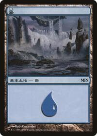 Island (2009) - Magic Premiere Shop - Magic: The Gathering card