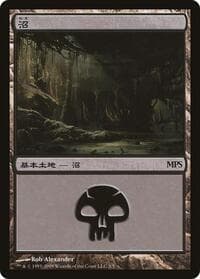 Swamp (2009) - Magic Premiere Shop - Magic: The Gathering card