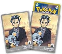 Pokemon TCG: Pokemon Center Japan: Larry & Komala (64 Pack) - Pokemon International Card Sleeves - Card Sleeves card