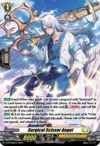 Surgical Scissor Angel (Foil) - D Promo Cards - Cardfight Vanguard card