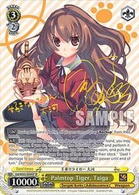 Palmtop Tiger, Taiga (SP) - Dengeki Bunko - Weiss Schwarz card
