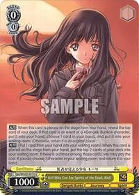 Girl Who Can See Spirits of the Dead, Kieli - Dengeki Bunko - Weiss Schwarz card