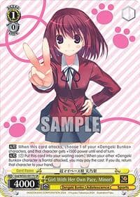 Girl With Her Own Pace, Minori (SR) - Dengeki Bunko - Weiss Schwarz card
