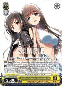 Best Friends in Swimsuits, Kuroyukihime & Fuko - Dengeki Bunko - Weiss Schwarz card