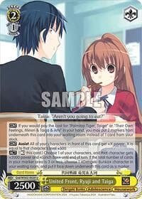 United Front, Ryuji and Taiga - Dengeki Bunko - Weiss Schwarz card