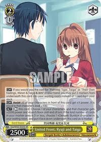 United Front, Ryuji and Taiga (SR) - Dengeki Bunko - Weiss Schwarz card