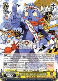 Hero of Justice, Dokkoida - Dengeki Bunko - Weiss Schwarz card