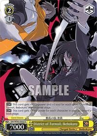 District of Turmoil, Ikebukuro - Dengeki Bunko - Weiss Schwarz card