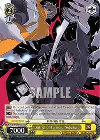 District of Turmoil, Ikebukuro (SR) - Dengeki Bunko - Weiss Schwarz card