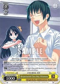 Bespectacled Class Rep, Kitamura - Dengeki Bunko - Weiss Schwarz card