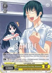 Bespectacled Class Rep, Kitamura (SR) - Dengeki Bunko - Weiss Schwarz card