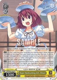 Hyper Hardworking Girl, Minori - Dengeki Bunko - Weiss Schwarz card