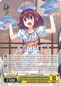 Hyper Hardworking Girl, Minori (SR) - Dengeki Bunko - Weiss Schwarz card
