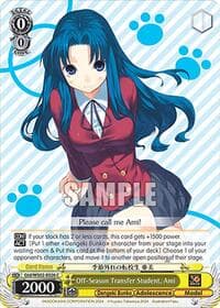 Off-Season Transfer Student, Ami - Dengeki Bunko - Weiss Schwarz card