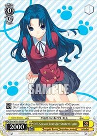 Off-Season Transfer Student, Ami (SR) - Dengeki Bunko - Weiss Schwarz card