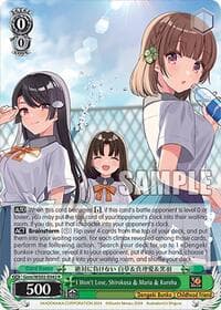 I Won't Lose, Shirokusa & Maria & Kuroha - Dengeki Bunko - Weiss Schwarz card