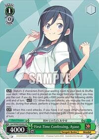 First Time Confessing, Ayase (SR) - Dengeki Bunko - Weiss Schwarz card