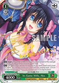 In-Game Wife, Ako (SP) - Dengeki Bunko - Weiss Schwarz card