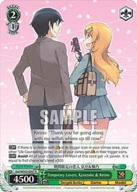Temporary Lovers, Kyousuke & Kirino - Dengeki Bunko - Weiss Schwarz card
