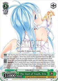 The Start of Youth, Erio - Dengeki Bunko - Weiss Schwarz card