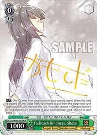 To Reach Kindness, Shoko (SP) - Dengeki Bunko - Weiss Schwarz card