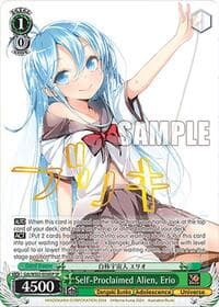 Self-Proclaimed Alien, Erio (SP) - Dengeki Bunko - Weiss Schwarz card
