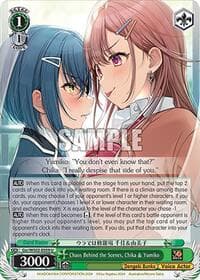 Chaos Behind the Scenes, Chika & Yumiko - Dengeki Bunko - Weiss Schwarz card