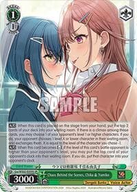 Chaos Behind the Scenes, Chika & Yumiko (SR) - Dengeki Bunko - Weiss Schwarz card