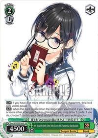 Are You the Only One Who Loves Me, Sumireko Sanshokuin (SR) - Dengeki Bunko - Weiss Schwarz card