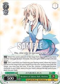 Resident of Sakura Hall, Mashiro - Dengeki Bunko - Weiss Schwarz card