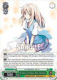 Resident of Sakura Hall, Mashiro (SR) - Dengeki Bunko - Weiss Schwarz card