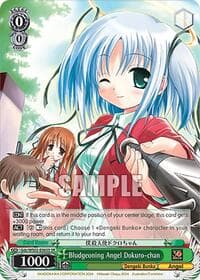 Bludgeoning Angel Dokuro-chan (SR) - Dengeki Bunko - Weiss Schwarz card