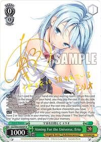 Aiming For the Universe, Erio (SP) - Dengeki Bunko - Weiss Schwarz card