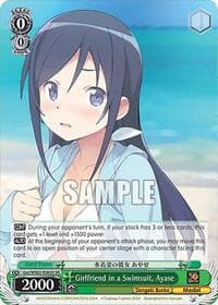 Girlfriend in a Swimsuit, Ayase (SR) - Dengeki Bunko - Weiss Schwarz card