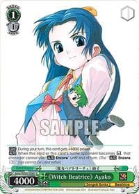 "Witch Beatrice" Ayako - Dengeki Bunko - Weiss Schwarz card